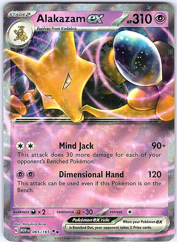 Alakazam ex (MEW 065)