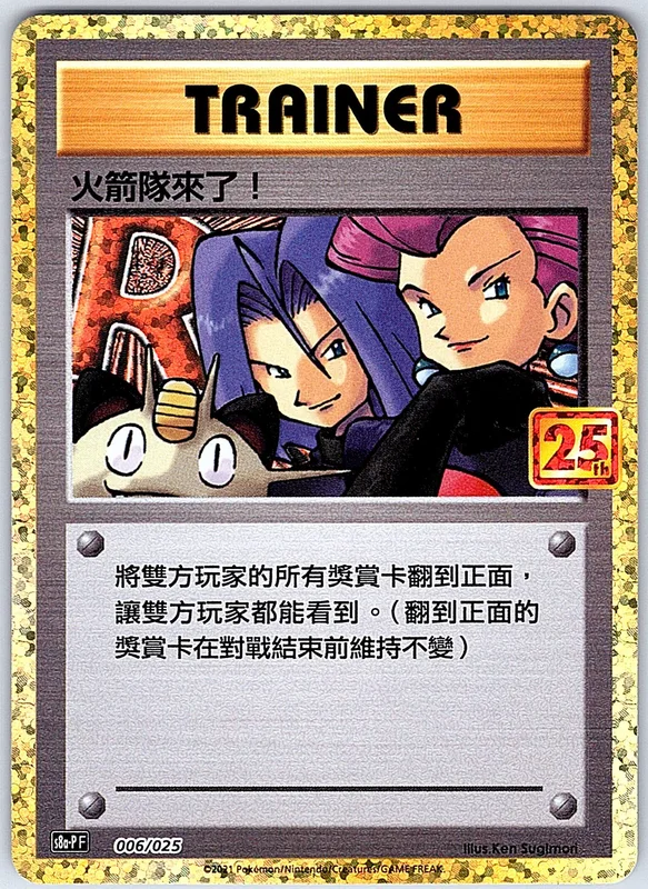 Here Comes Team Rocket! (s8a-P 006)
