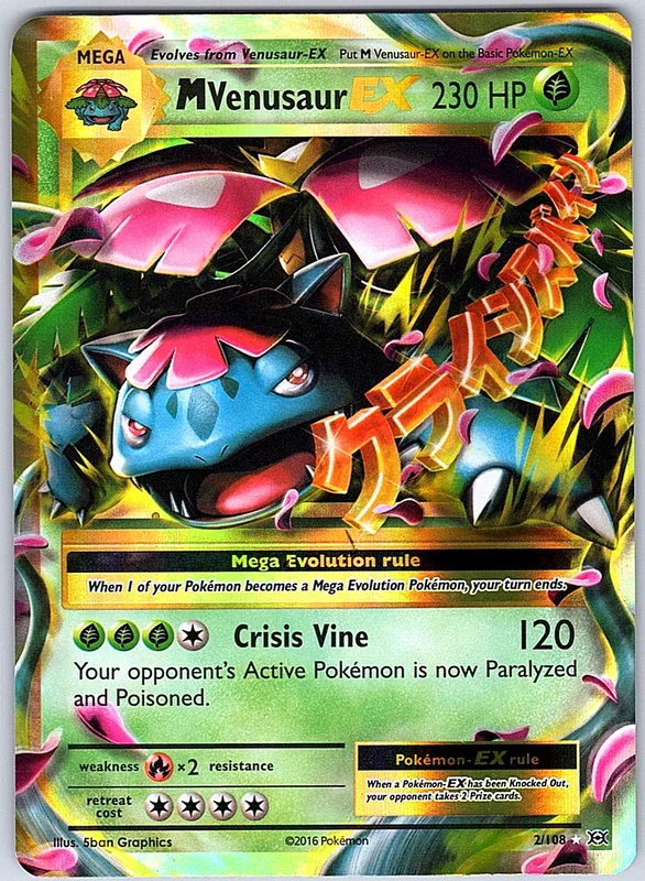 MVenusaur EX (EVO 2)