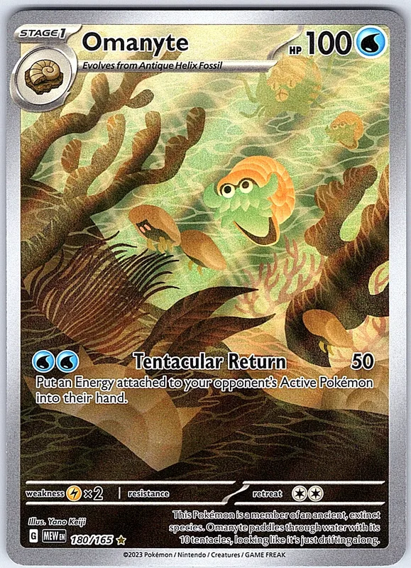 Omanyte (MEW 180-1)