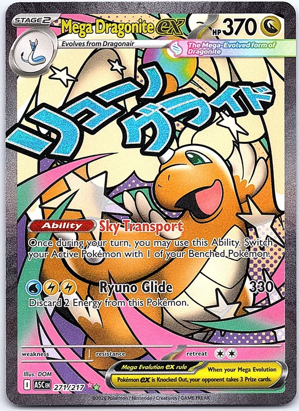 Mega Dragonite ex (ASC 271)