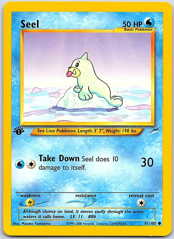 Seel (NDE 81)