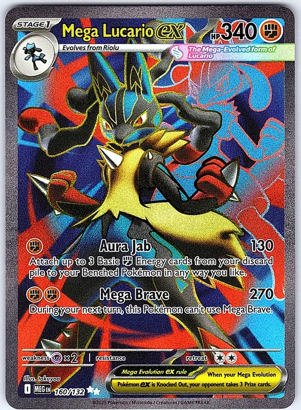 Mega Lucario ex (MEG 160)